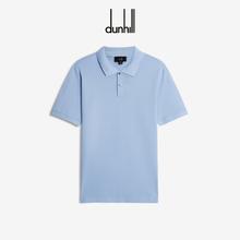 dunhill 登喜路 unhill登喜路男士AD标识短袖Polo 衫休闲轻薄简约通勤运动夏季