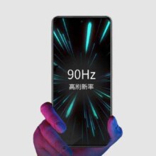 中兴 天机AXON41 8+128G