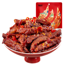 蜀道香 真味牛肉干 麻辣味 200g 休闲零食 熟食肉脯 特产 牛肉干肉脯