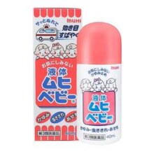 MUHI 池田模范堂 婴幼儿无比滴止痒液 40ml*3件