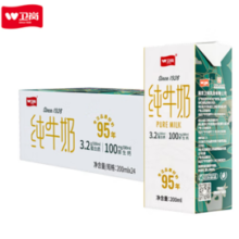 中华老字号！卫岗 纯牛奶 200ml*24盒