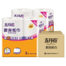 五月花（May Flower）厨房用纸纸巾吸油纸3层120段整箱 1提3卷