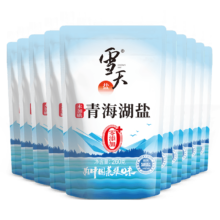 雪天未加碘青海湖盐 无添加抗结剂260g*10包 无碘食用盐