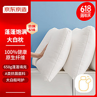 某东京造 大白枕 一对装