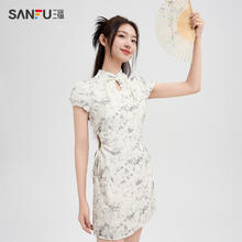 SANFU 三福 抽绳收腰盘扣立领连衣裙 485099