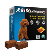Heartgard 犬心保 狗狗专用 体内内服驱虫咀嚼片 1粒