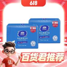 京东PLUS：Vinda 维达 经典商用系列 抽纸 1层*200抽*20包(226*208mm)