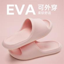 春夏新款拖鞋女家居家