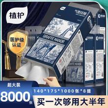 植护 气垫抽纸悬挂式大包家用厕所擦手纸餐巾纸整箱宿舍卫生纸批发