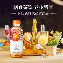 N12 陈皮赤小豆薏米水500ml*12瓶整箱装0卡0脂0蔗糖茶饮料饮品