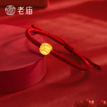 老庙黄金 老庙足金黄金手链五路财神