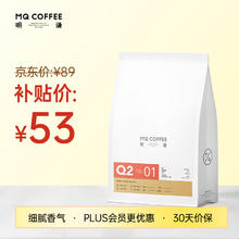MQ COFFEE 明谦 中深烘焙 咖啡豆教父 454g