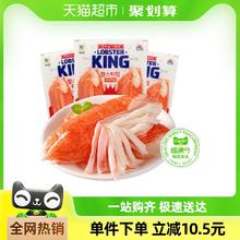 思潮大林 喵满分韩国进口思潮大林鳕龙虾蟹棒140g*4袋