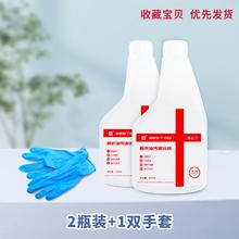 碧丝汀 厨房重油污清洁剂 油烟机清洗剂 强力去污多功能 去污除菌 2瓶补充装送手套一双 300ml