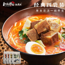 史低！和府捞面 鲜煮捞面 番茄牛肉面 4件 加赠1件