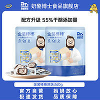 Dr.CHEESE 奶酪博士 r.CHEESE 奶酪博士 金装奶酪棒360g儿童高钙宝宝营养再制干酪棒