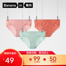 Bananain 蕉内 313A女士内裤内裤女薄款莫代尔小荷叶边蕾丝透气无感三角裤衩三件 山茶+橘黄+薄荷 M