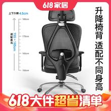 20点开始：UE 永艺 M60 人体工学椅电脑椅 黑框黑网-升降扶手