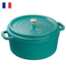 值选：staub 珐宝 珐琅铸铁锅 26cm 薄荷绿