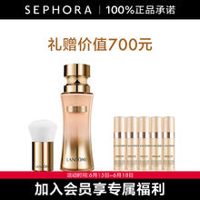 京东PLUS：LANCOME 兰蔻 新菁纯粉底液 35ml（赠同款 25ml)