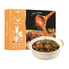MENGNIU 蒙牛 新说唱同款随变随芯果蓝莓橙子口味雪糕75g*5支/盒 雪糕冷饮