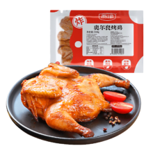 PLUS会员：雨润新奥尔良烤鸡350g-450g*2只装*5件