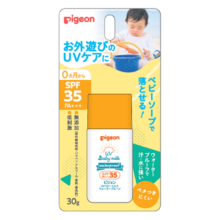 贝亲（Pigeon）儿童婴儿防晒霜SPF35 PA+++温和防紫外线防水保湿30g日本原装进口