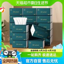 喵满分 400张大包抽纸家用纸巾实惠装擦手纸餐巾纸整箱面巾纸卫生纸×2包