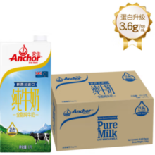 Anchor 安佳 3.6g蛋白质全脂牛奶 新西兰原装进口1L*12整箱