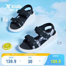 XTEP 特步 儿童运动沙滩鞋