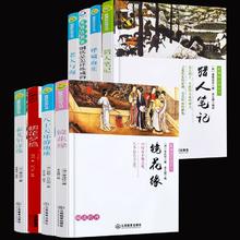 1万 签到40本选 高品质 暑期课外书