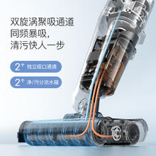 deerma 德尔玛 洗地机家用双轴双刷免手洗全自动干湿清洁吸尘拖地一体VX20