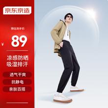 京东京造 休闲裤男束脚裤子男 吸湿排汗夏季 黑色 XL