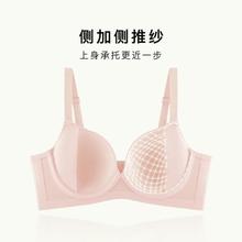 Moonbadi 梦芭蒂 大胸显小无痕薄杯透气内衣聚拢收副乳软钢圈文胸罩