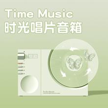 CHIELYUAL 奇悦 时光蓝牙音响复古时钟高音质无线音箱生日礼物男女黑胶闺蜜唱片机