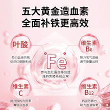 双心 德国双心aktiv补铁口服颗粒微囊铁贫血气血补铁剂易吸收女性孕妇