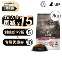 冠能猫粮  成年期全价猫粮 优护益肾室内成猫猫粮 鸡肉配方 7kg