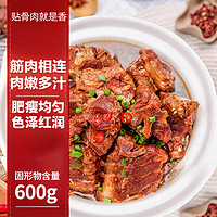 烊醉香 2.4斤草原羊蝎子老北京特产方便火锅熟食腊味 加热即食