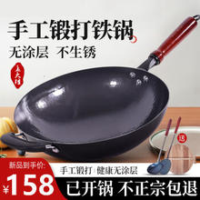 孟大锤 618大促：章丘铁锅炒菜锅 特殊木柄黑锅带耳+3件套 30cm