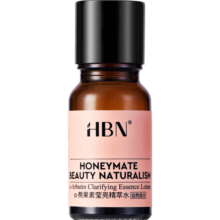 HBN发光水熊果苷精萃水爽肤水护肤水化妆水提亮补水保湿旅行装 10ml