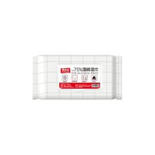 aifujia 爱肤佳 75%酒精消毒湿巾 80抽*3包