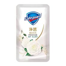 88VIP会员：Safeguard 舒肤佳 沐浴露柔护山茶花香型沐浴露10g