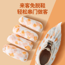 百家好世 一次性印花鞋套无纺布加厚150只