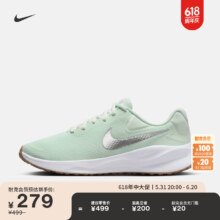 耐克（NIKE）官方REVOLUTION 7女子公路跑步鞋夏季缓震运动时尚FB2208 303微绿/金属银/白/浅银灰/麻黄 38.5