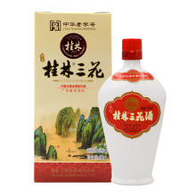 88VIP会员：桂林 林 珍品三花酒52度乳白陶瓷瓶450ml米香型白酒广西特产