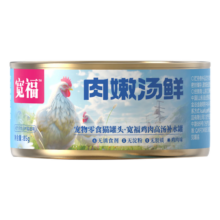 宽福（KUANFU）鸡丝高汤补水猫罐头85克*1罐