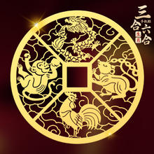 2024年贴纸12十二生肖三合六合手机贴属兔龙狗牛羊吉祥吉祥金属贴