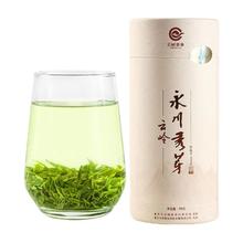 云岭茶业 永川秀芽 2024年新茶 特川 50g