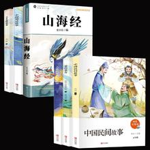 1万签到50本任选 厚本 中小学课外书