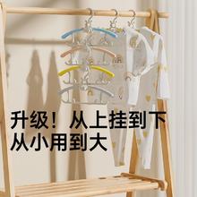 BebeTour 儿童晾衣架婴儿可伸缩衣架挂多功能宝宝小号衣服新生